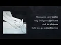 UDD - Sigurado + LYRICS
