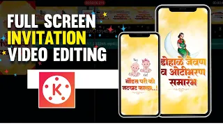 full screen baby shower invitation video editing kinemaster dohale jevan invitation editing
