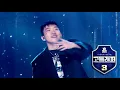 [고등래퍼3] 창모 (CHANGMO) - Go High (Prod. Code Kunst) 훅 파트 1시간 반복재생/듣기