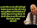 Download Lagu तुझे समझाया था बस एक मौका और दे रहा हूं वरना तू हॉस्पिटल जाने की तैयारी कर ले