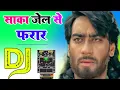 Download Lagu Saka Jel Se Farar Dj Remix Song Dholki Mix Dj Song Instagram viral Song Dj Ramkishan Sharma Aligarh
