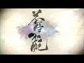 Download Lagu Common People Are Unworthy |苍生不配 | Heaven Official's Blessing | Tian Guan Ci Fu | 天官赐福 | [PINYIN]