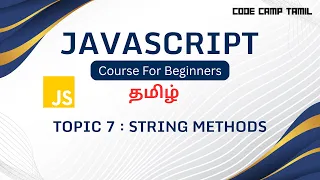 String Methods in Javascript in Tamil