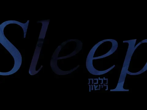 Going to Sleep - trailer