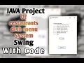 Java Project restaurant dish menu System File handling java IO With Code