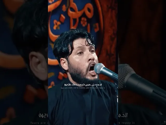 ⁣شهر الحزن قادم/ مرتضى حرب