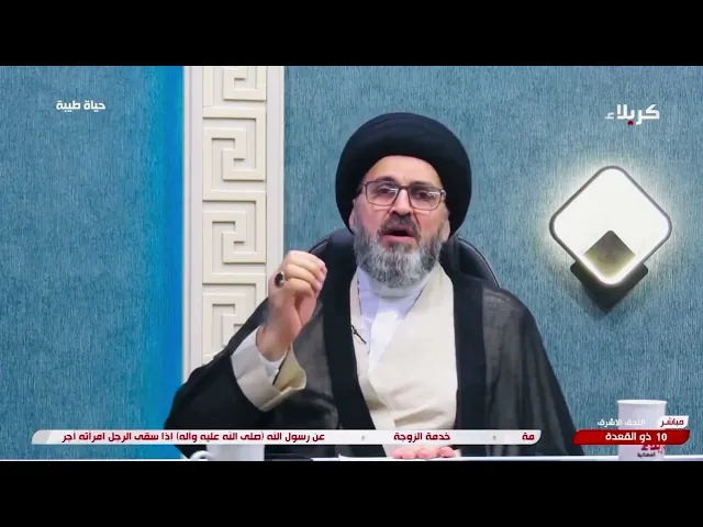 بعض صفات العارف في العرفان