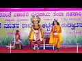 Download Lagu Yakshagana krashnarjuna Kalaga {ಅತಿಥಿ ಕಲಾವಿದರ ಕೂಡುವಿಕೆಯಿಂದ ಯಕ್ಷಗಾನ  ಕೃಷ್ಣಾರ್ಜುನ ಕಾಳಗ}