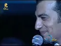 ايهاب توفيق تترجى فيا (قرطاج 2003)