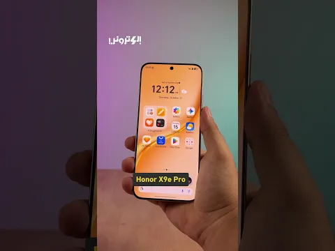 سوينا انبوكسينق لجوال HONOR X9e Pro ! #HONORX9ePro