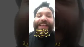 مولد حسن نترلاه جردون الضاحية 