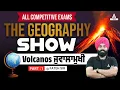 Lagu Volcanos ਜੁਵਾਲਾਮੁਖੀ | Geography For All Competitive Exams 2024 By Fateh Sir