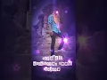 Download Lagu Govind Gujjar