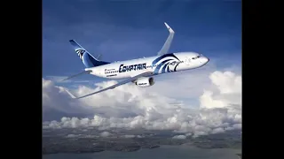 صوت نداء المطار دندنها