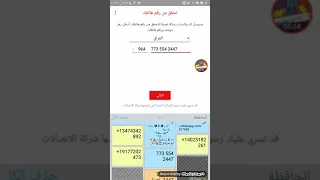تهكير حسابات واتساب  تهكير حسابات واتساب