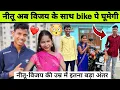 Download Lagu Vijay riya sister's fiance: Rangila family के भाई के बाइक लेने पर आए ऐसे कमेंट्स #vijayriyavlogs 