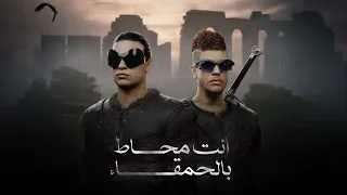 انت محاط بالحمقي ان لم ترا شيأ لطيف اليوم الباور العالي 2025 Elpower El3aly  انت محاط بالحمقي ان لم ترا شيأ لطيف اليوم الباور العالي 2025 Elpower El3aly