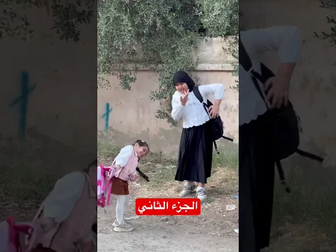 جنات تخبث ع بينو ج2