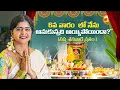 Download Lagu 6వ వారంలో నేను అనుకున్నది అయిపోయిందా..? | సప్త శనివారం వ్రతం.. | Shanivaram Vratham | Jyothakka