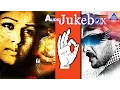 Download Lagu Super Kannada movie  I Kannada Film Audio Juke Box I Upendra, Nayanthara | Akash Audio