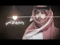 مسلسل ذكرياتي - عثمان الشراري | ( حصرياً ) 2022 - 4K