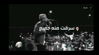 عصام صاصا   وسط دموع وجراح وعذاب جيتي سعادتك كملتيها  حالات واتس جامده دندنها