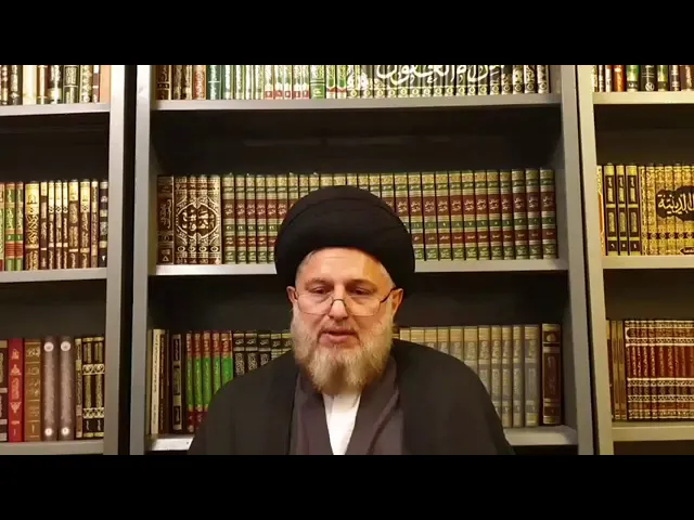 ⁣013 | بحث الحب والبغض في الله تعالى | سماحة آية الله السيد حسين الطباطبائي الحكيم دامت بركاته