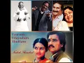 Download Lagu Yaarum Vilayadum | Nadodi Thendral Movie | Ilayaraja | Karthik | Ranjitha | Mano | K S Chithra