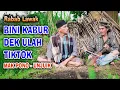 RABAB BINI KABUR DEK ULAH TIKTOK || MAK PONO Feat UNJUIK