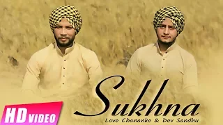 Sukhna (Full Song) | Love Chananke & Dev Sandhu | Latest Punjabi Songs 2017 | Shemaroo Punjabi