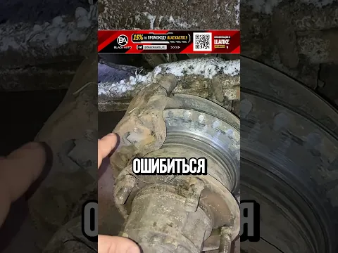 ПЛОЩИЕ ТОРМОЗА