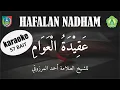 Lagu (karaoke) Hafalan Nadham Aqidatul Awam | KKPD SUMOBITO