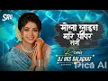 Download Lagu Mola Line Mare Re Turi Pipar Tari | Cg Dj Song | Dj Mandla Mix | Dj Harish Balaghat
