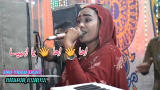 الفنانه ميرفت بت كسلا واغنيه الموسم شور دور واخد اللفه 