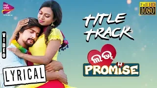 Love Promise