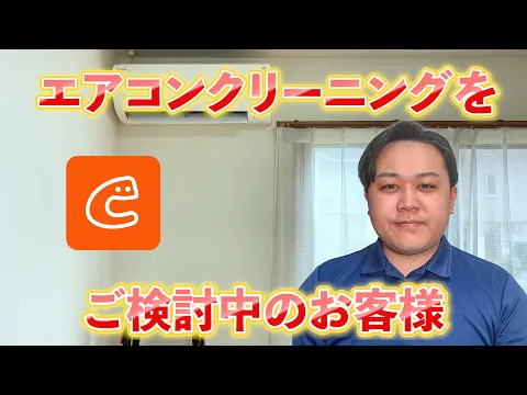【10月大特価！】2台以上地域最安です！小さなお子様・ペットのいるご家庭も安心◎
