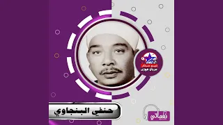 نخل عالى دندنها