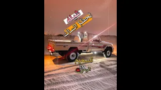 شيله مسرعه انساك لحظه غريب ال مخلص شيلات مسرعه دندنها