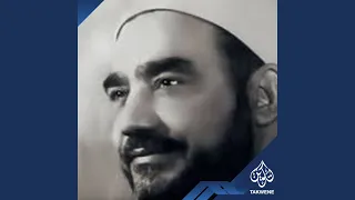 إبتهال فجر أطل على الوجود دندنها