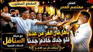                                                                                                      دندنها