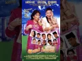 Download Lagu Lagu Mami Jarum (Mami Jarum Song) - Hai Mami Jarum