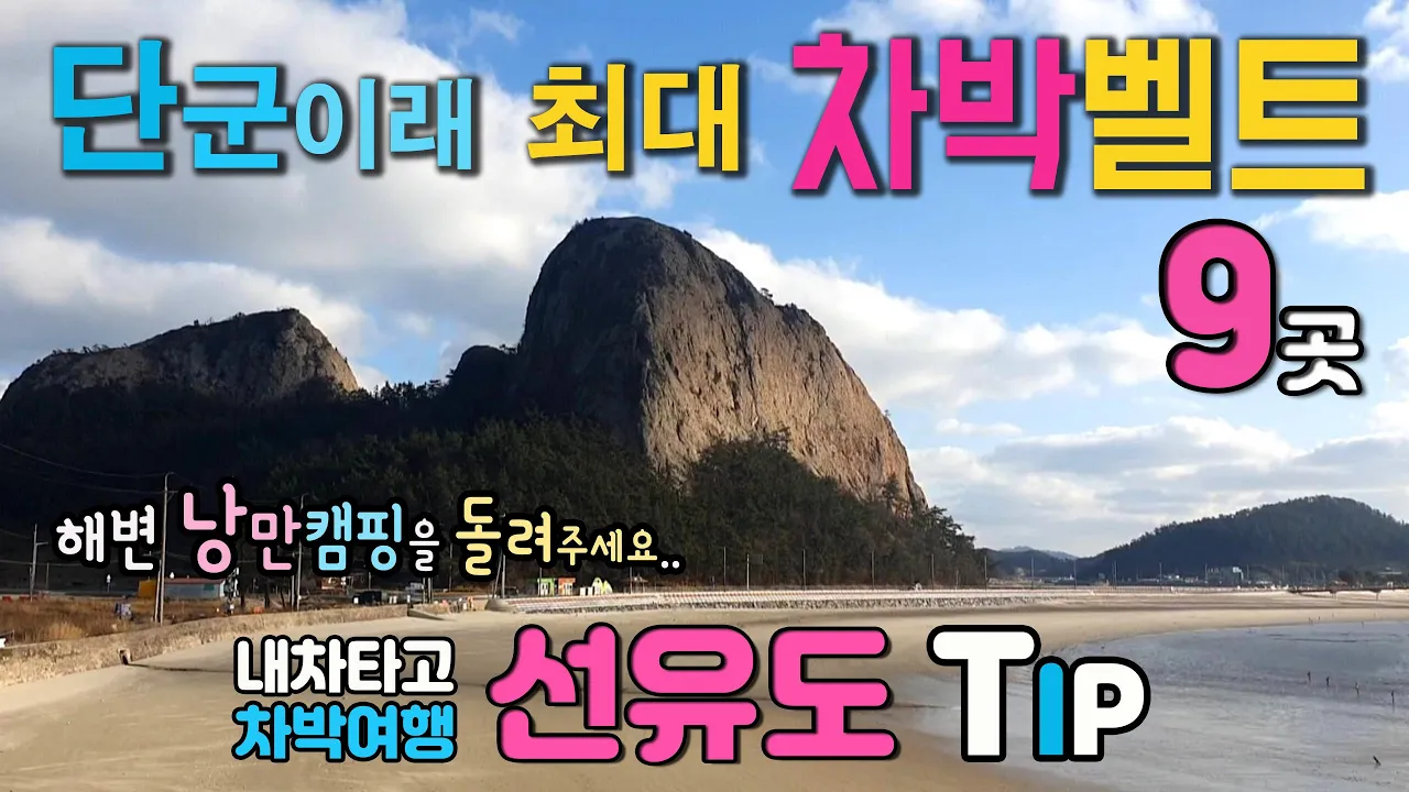 관련 영상 썸네일