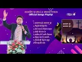 (PLAYLIST-2) OFFICIAL SONGS OF ANKUR NARULA MINISTRIES