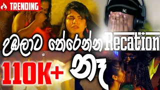 ubalata theren na shanuka esketit sri lanka reaction 