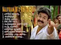Download Lagu Malayalam Dance Vibe vintage songs #playlist #dance #vibes #malayalam #song 