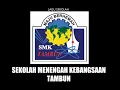 Download Lagu Lagu Sekolah Menengah Kebangsaan Tambun