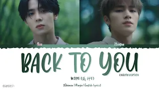 Download Back To You (Eng Version) - WAYV Kun \u0026 Xiaojun Lyrics MP3