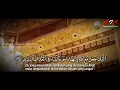 Download Lagu AL QUR'AN SURAT QAF SUARA TERMERDU SANGAT EMOSIONAL SYEKH ABDURRAHMAN AL AUSY