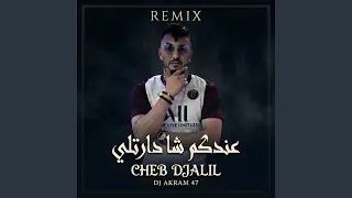 عندكم شا دارتلي دندنها