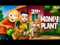 Download Lagu Filmymoji Middle Class Madhu - Money Plant | Funniest Family Comedy | MCM New Episode